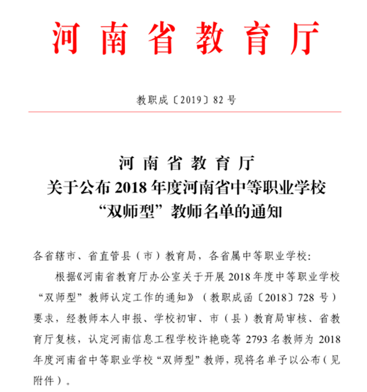 QQ图片20190304103340.png